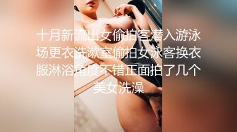 【新片速遞】   巨乳老婆献给肌肉大鸡巴单男 