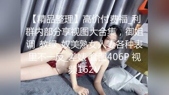 突袭女优EP2 性爱篇 002