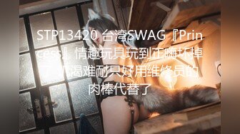 SWAG 一个女朋友在白袜子知道如何有乐趣