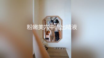   帅小伙网约极品兼职女神，偶尔接接单，苗条大长腿，穿上小吊带开档丝袜