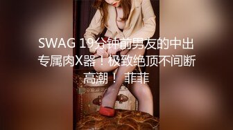 【钻石级推荐】天美传媒华语AV品牌新作-小姨是我新片的女主角 外甥设局爆操风骚小姨拍成AV