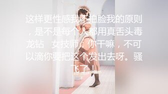 《姐弟乱伦》爸妈不在家强上身材火爆的美女姐姐❤️尝试各种姿势爆操 (5)