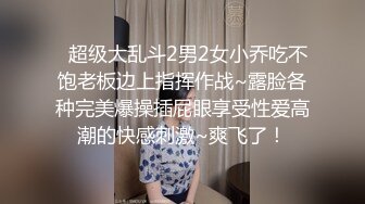  白虎小萝莉为了满足小哥哥的乐趣被做了肉便器，内射完粉穴又被插小嫩菊