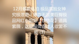 反差白富美 潮喷淫娃御姐〖小水水〗e奶小母狗情趣皮衣深喉高潮喷水 高冷女神在金主爸爸面前有多淫荡下贱