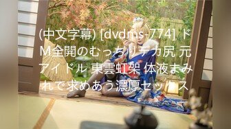 极品萝莉女奴【水手服彼女飼育】玉宝 8月VIP福利(2)