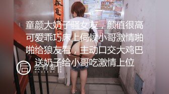 ✅重磅福利✅✅复刻版名人卡戴娜OF顶级身材巨乳女神【阿多拉】私拍视图全套，尤物般的身体紫薇被大肉棒征服 (8)