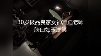 网红女大屌男友