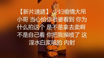 (中文字幕)普段から俺の事をバカにしていた生意気な後輩OLが急接近！ えっ…もしかしてこれはSEXのチャンス