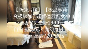 STP24289 退役空姐  老探花重磅回归  首场必须精彩  肤白貌美极品女神 精彩佳作