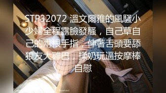 【AI画质增强】极品颜值美女❤️清纯可爱❤️与男友在宾馆爱爱，第一视角吃鸡艹逼，简直太性福了！