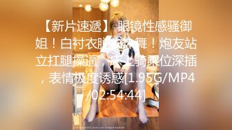 OnlyFans爆乳女神❤️ 高铁紫薇女神『Naomii』性爱内射户外露出VIP订阅 与男友众多刺激