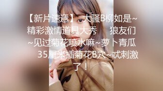 Onlyfans网红女神 Kitty凯蒂 COS情趣性感女护士 深喉口交 美鲍被操出白浆 颜射吞精