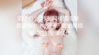 《萤石云破解》小伙酒店约炮白白嫩嫩的少妇各种姿势都要玩一遍