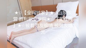 STP27507 极品麻花辫小妹  性格超好甜美 喜欢被舔逼 很主动各种姿势操