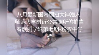 大像传媒之滿足老公的變態綠帽癖