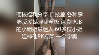 果冻传媒-小偷的艳遇 接替男友爆操蒙眼捆绑的女主 美乳女优赵美凤