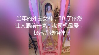 最新青春无敌！推特极品大奶宝藏级福利姬【甜腻酱】定制私拍，裸舞道具紫薇嘤嘤的淫叫相当诱人 (5)