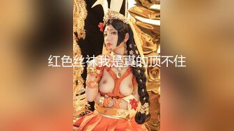 【新片速遞】大神尾随美女偷拍美女裙底风光❤️极品开叉旗袍美骚货真空出街透心凉CD白裙小姐姐的蕾S内衣和内裤