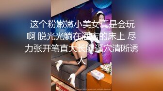 7/5最新 性感灰丝透肉情趣女仆淫娃被肉棒控制口吸茎内射阴道精浆VIP1196