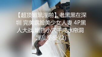 来自洛阳的19岁萌妹子在石家庄的街头找陌生男人求操，到了宾馆骚态尽显，口交69道具插穴让小哥哥满意