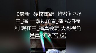 STP25028 ?强势来袭?最新流出?推特极品女神Miao喵酱?最新揉逼玩穴私拍 巧克力与香子兰香草的COSPLAY