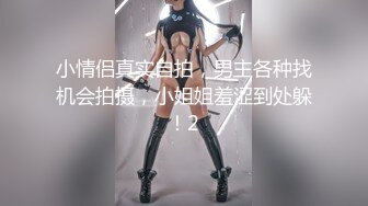 STP24139 大奶子高颜值御姐全程露脸激情大秀诱惑狼友，跟狼友撩骚互动听指挥，揉捏骚奶子自慰逼逼呻吟浪叫，精彩刺激 VIP2209