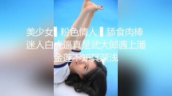 国产AV 爱妃传媒 ODE014 淫荡情侣难掩欲火