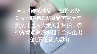 优雅气质尤物御姐女神✿爆肏开档牛仔裤端庄人妻，翘起老高的屁股，说是这样后入小穴特别舒服！极度淫骚疯狂榨精