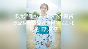 【新片速遞】最新精致容颜网红小美女▌早川井子▌春节的补偿快递 饥渴白虎小嫩穴榨汁快递小哥 坚硬大屌直击最深处