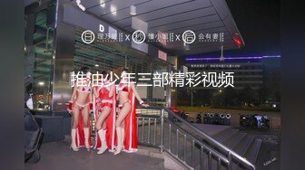 STP27609 顶级女神 超级丝袜控180大长腿女神▌苹果▌我的室友 第十一篇 分别前的纪念炮 丝滑肉丝夹穴榨汁 爆射阴户