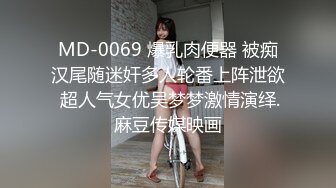 双马尾粉嫩嫩小美女穿着白丝开档裤跪爬翘臀吞吸鸡巴吸允揉捏扶着肉棒套弄骑乘进出猛顶呻吟【水印】