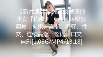 【双飞男女】最新的情侣交换，两个小少妇的难忘一夜，酒店开房，互换伴侣，轮流换着玩，淫乱场景看了秒硬 (3)