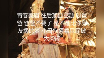 【新片速遞】  ✿经典海角❤️大神✿ 长腿嫂子丝袜控34.0 偷情被妈妈发现后再次耍赖哄骗嫂子上床 掏出大肉棒又爱又恨 嫂子高潮了六次