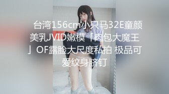 先天约炮圣体【91Mrber泰迪约炮】各种极品反差学妹，萝莉御姐，个个颜值都很高 基本都是露脸 (2)