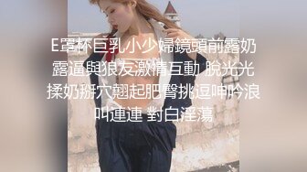 ✿榨汁尤物✿ 凹凸有致美妙身材女友▌小鹿酱 ▌看着镜中自己被深深后入 好淫荡羞耻又快活 坚持不住了肉棒