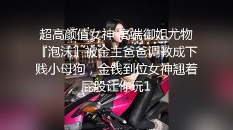 小青年无套内射《极限偸拍真实泄密》城中村出租房大神洞中现场实拍，各有各的特色三姐妹交替车轮式接客，可口交可内射体位随你换