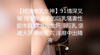 海角社区父女乱伦大神爱女儿的每一天❤️单亲爸爸后入巨乳女儿的密桃臀，射出来的精液长得跟虫子似的