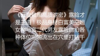 四川成都，单眼皮，清纯小美女！【小甜宝】极品粉嫩一线天，揉搓奶子和逼逼的时候还有几分害羞 (3)