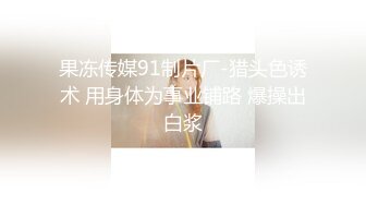 STP30132 大眼睛网红美女！撩起短裙展示美腿！外表甜美骚的很，跳蛋震穴黄瓜捅菊花，真是小骚货