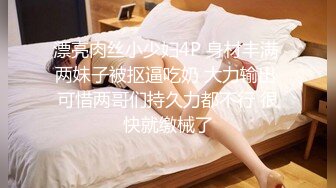 【AI换脸视频】迪丽热巴 女教师 被校长和学生强暴 干了3次中出