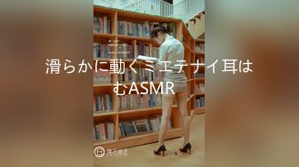 滑らかに動くミエテナイ耳はむASMR♥