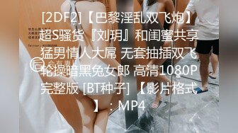 极品小女友，双双露脸，记录自己的性爱全过程