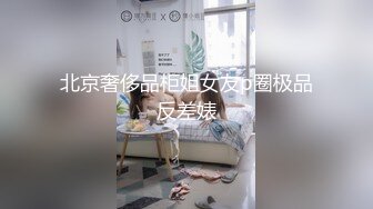 ✿91制片厂✿ 91YCM008 班主任的课后辅导▌小鱼▌