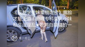 偷偷与伴娘来一炮的新郎