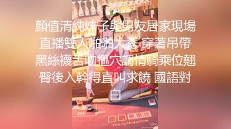 极品女神顶级流出,劲爆网红美女柚子猫,红色渐变丝袜JK