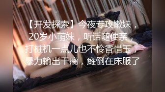 【新片速遞 】 四千大洋买了个处女 ❤️ 男：往这边，头别过去，身体面向我，别动别动，我要插了！