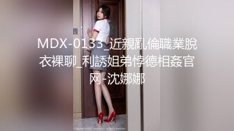 【新片速遞】   新人初下海！文静甜美眼镜妹！观众强力要求秀一波，脱光光拿出假屌，抽插骚穴高潮流白浆