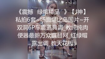 商场女厕全景偷拍极品御姐 还是一个无毛的馒头B