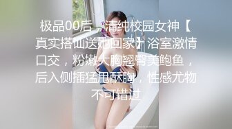 91KCM-050-人气抖音女学员的极品嫩逼-斑比