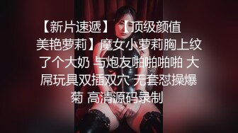  榨精少女露脸跟纹身大哥激情啪啪，交大鸡巴让大哥无套蹂躏内射骚穴